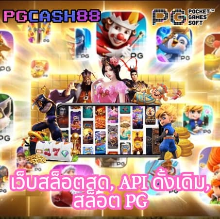 ราชา999